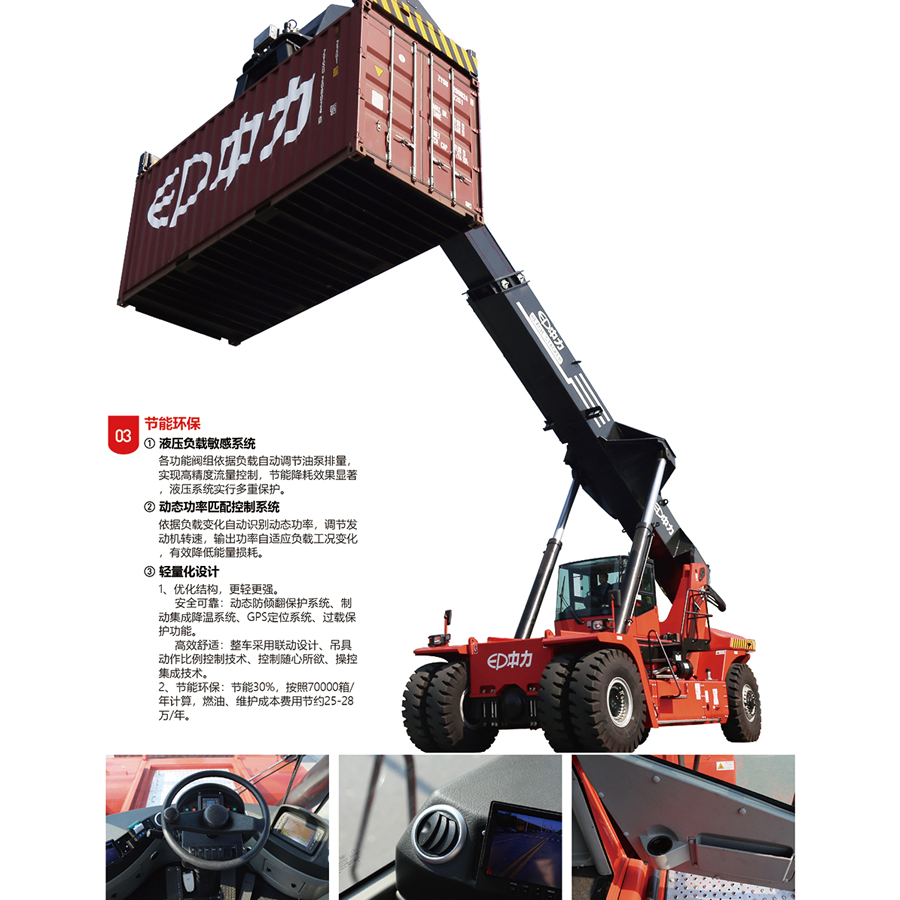xe-nang-container-ep-zl450-45-tan-3